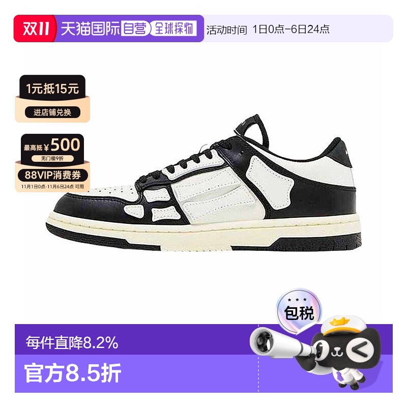 香港直邮AMIRI黑白骨头低帮运动鞋AMFOSR1098时尚正品新款男女