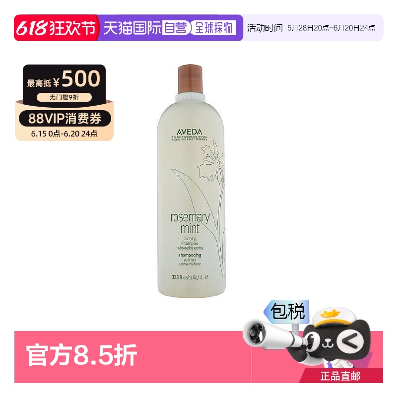 Ե 1000mlƿ ֱaveda  ϴˮ¿296.35Ԫ(88VIP 95)