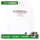 白色 香港直邮GIVENCHY Givench BMJ05430AF100 SS2022 男士 卫衣