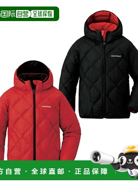 1h可退 香港直邮mont-bell 男童夹克 1101621RBB CO 花色 Reversi