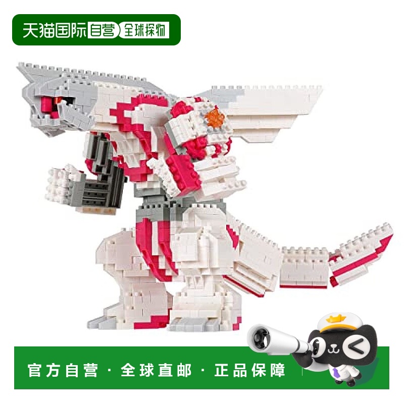 【】Kawada河田 微型积木Nanoblock 宝可梦帕路奇亚NBPM_