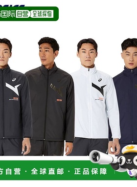 日本直邮ASICS AIM-TRG 针织衬里防风夹克 2031E730