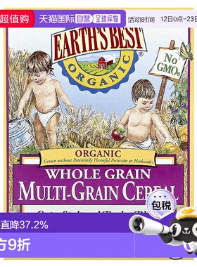 香港直发Earth'S Best有机全麦多种谷物麦片补充营养227g