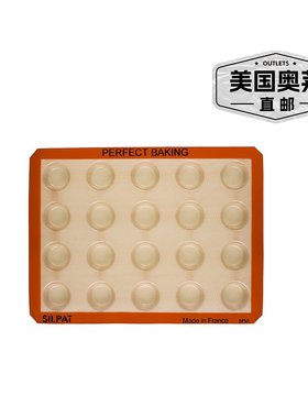 自营 Silpat Perfect 不粘迷你松饼模具 - 橙色 美国奥莱直发