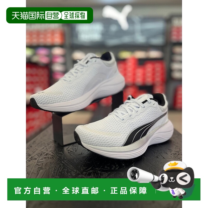 韩国直邮PUMA [酒类专卖店] [彪马] Public Sand Pro 跑鞋 (37877
