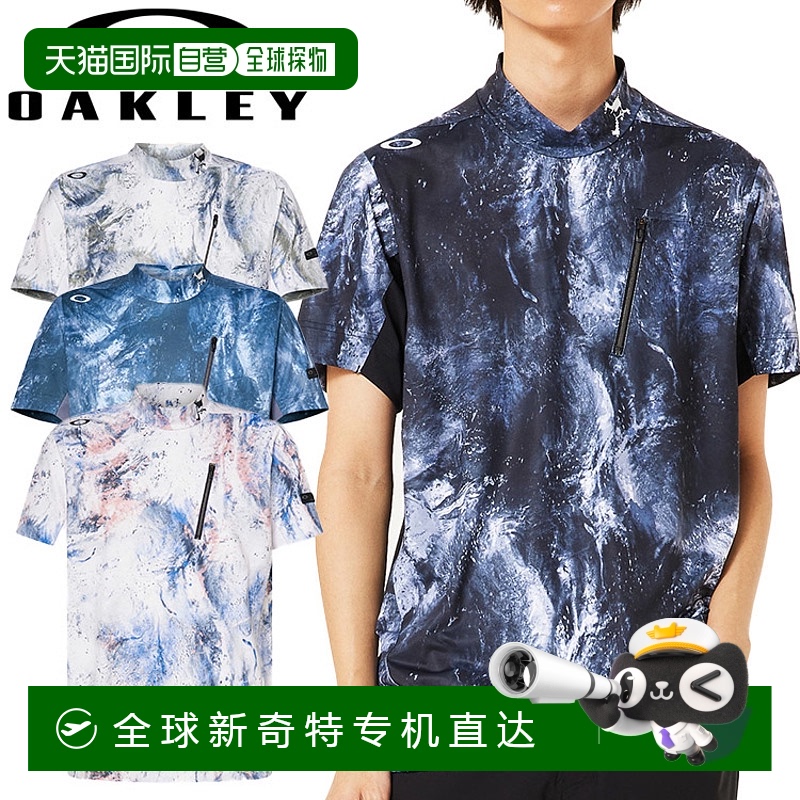 日本直邮Oakley SKULL BOLD OMBLE MOCK 短袖仿衬衫 男士 2025 春