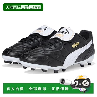 1h可退 香港直邮Puma 彪马 男士 King Top Firm, Artificial Grou