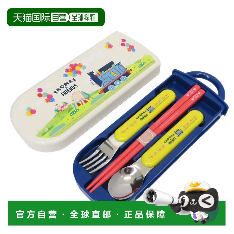 日本直邮抗菌餐具三件套（可机洗）：筷子 叉子和勺子套装 - 托马图片