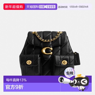 香港直邮COACH Tabby22 外置旋锁袋绗缝羊皮革双肩包CU076