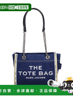 香港直邮MARC JACOBS 女士斜挎包托特包 2F4HTT029H05473 SS2025