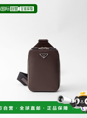 欧洲直邮PRADA (2025新品) Prada Brique Saffiano 皮革包普拉达