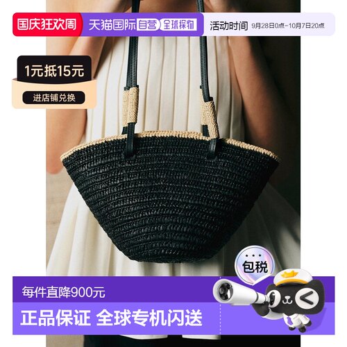 自营欧洲直邮Sezane 女士黑色纸草纤维/皮革迷你单肩包