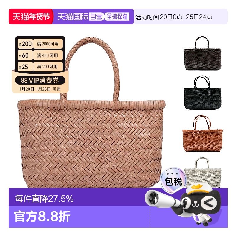 韩国直邮Dragon Diffusion手提包女款菜篮子编织包经典法式8809,箱包皮具/热销女包/男包,胸包,淘宝优惠券,粉丝福利购,淘宝优惠卷