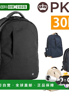日本直邮PKG Durham Outpost II 男女士背包B4 和 A4 尺寸提供礼