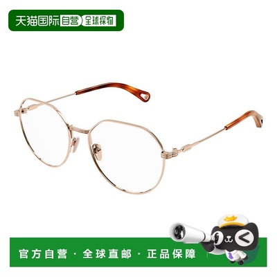 香港直邮Chloe 蔻依 女士 -eyeglasses 眼镜 CH0180O007N