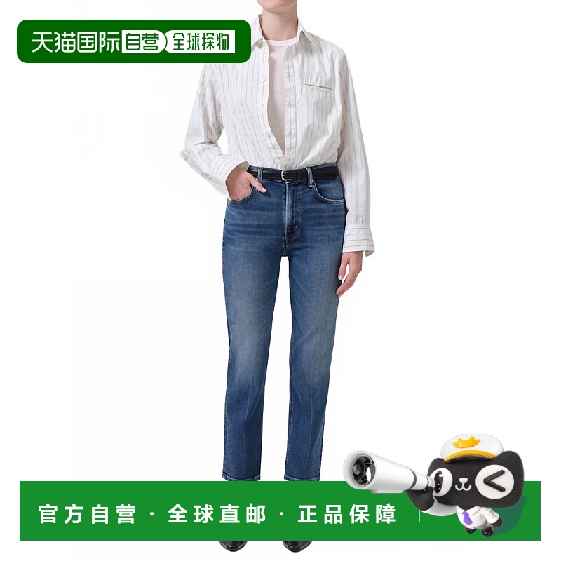 自营citizens of humanityZurie Ankle Jean In Abalone - abalon