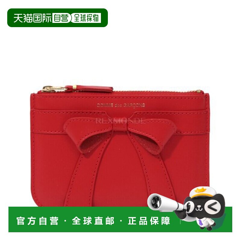 韩国直邮COMME DES GARCONS 经典大蝴蝶结小钱包（SA8100BB 2）