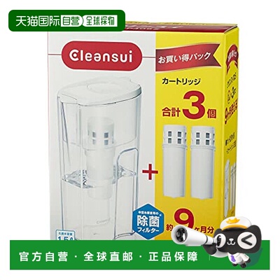 日本直邮三菱可菱水Cleansui净水器滤芯 2个装 白色CP405Z WT过滤