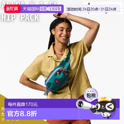 日本直邮Cotopaxi Allpa X 1.5升男女通用腰包/斜挎包多色可选轻