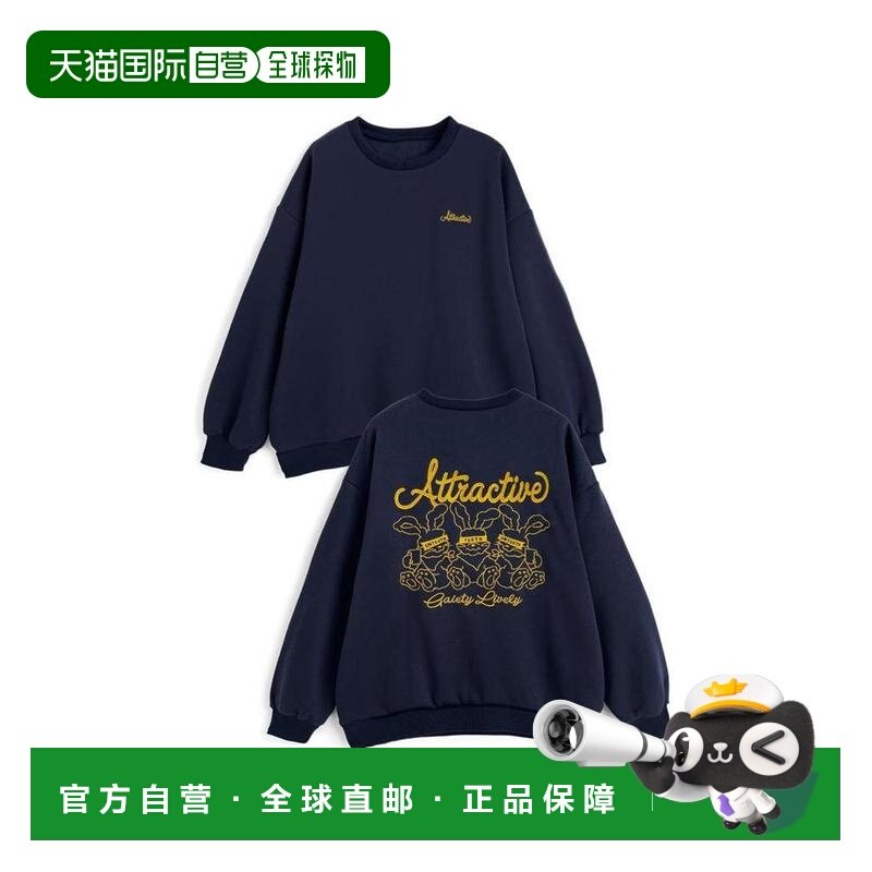 日本直邮日潮 GRL兔子刺绣卫衣fu294,女装/女士精品,卫衣/绒衫,淘宝优惠券,粉丝福利购,淘宝优惠卷