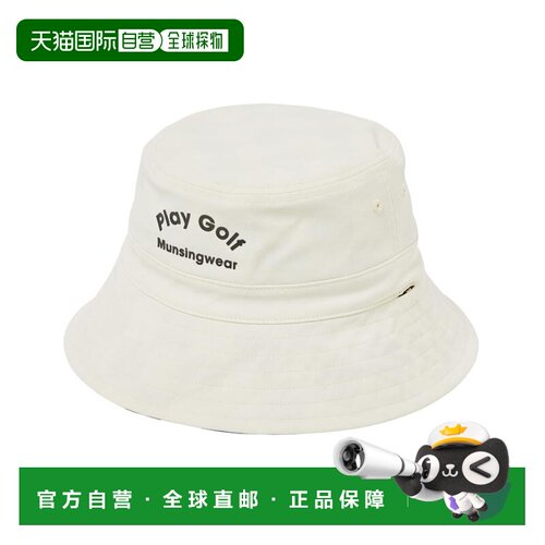 日本直邮 Munsingwear 可反转渔夫帽 女士 尺寸可调节 [MG5FCP72L