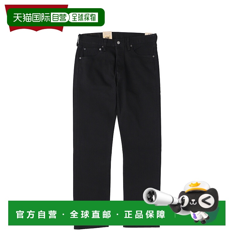 日本直邮Levi's 501 男士弹力牛仔裤00501-2442