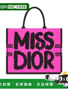 香港直邮DIOR 女士手提包 M1286ZEZYM75E AW2024 粉红色 大号 Boo