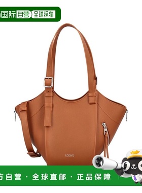 1h可退 香港直邮潮奢 LOEWE 罗意威 女士 Hammock 翻盖包包 A538H