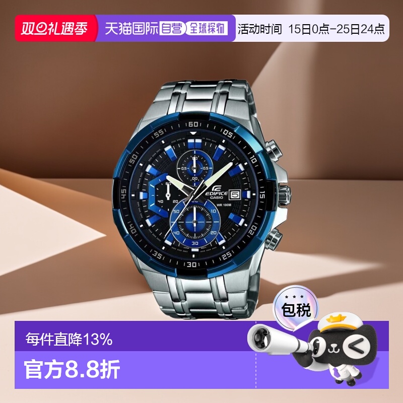 香港直邮卡西欧/Casio EFR-539D-1A2VUEF男表电子系列计算器时尚