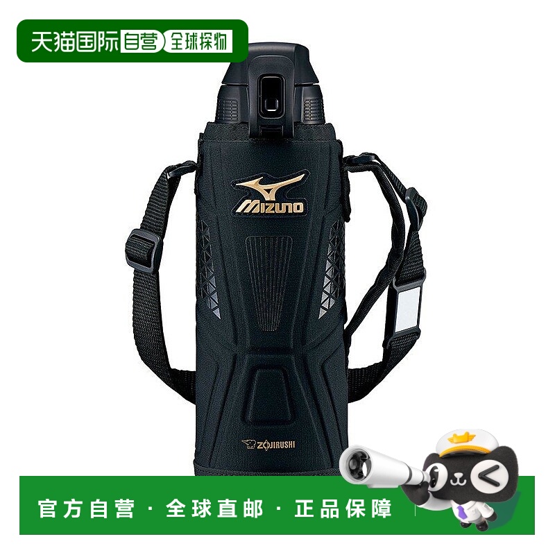 【日本直邮】ZOJIRUSHI象印水壶瓶不锈钢凉爽运动水壶SD-FX10-BA