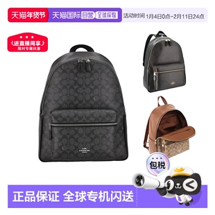 日本直邮COACH Charlie 30女包正品双肩包大容量背包女款包58314