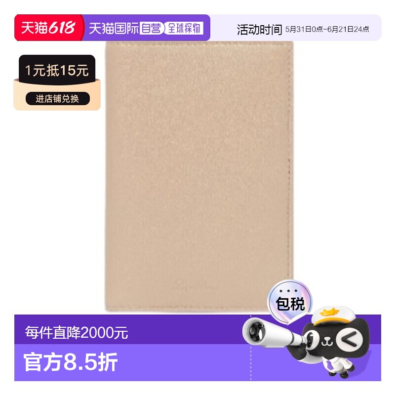 香港直邮Loro Piana LP FAO5496 卡夹护照卡包
