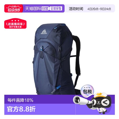 自营欧洲直邮GREGORY格里高利Zulu户外登山徒步背包双肩包30L/35L