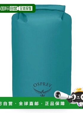 香港直邮OSPREY Wildwater 25L 防水袋 中性尼龙