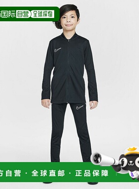 日本直邮Nike 儿童青少年运动服套装YTH DF ACD25K-PD 夹克和裤子
