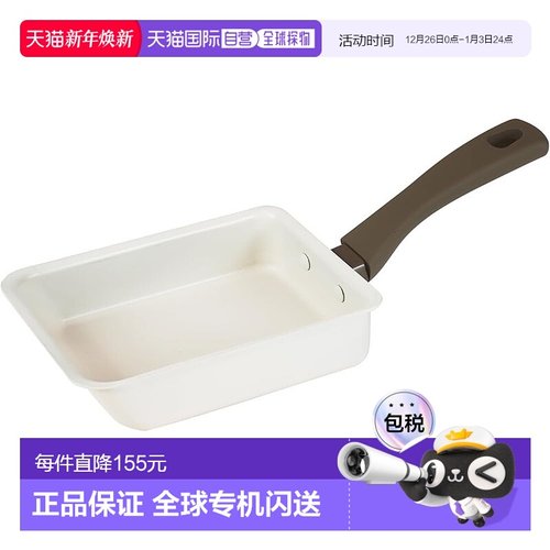 【日本直邮】和平 鸡蛋卷锅 日式方形13x18cm IH 兼容 RB-3091