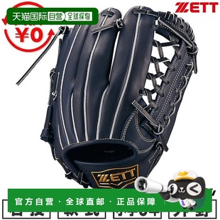 Stage One 系列棒球手套青少年右手投掷外野手 Zero 日本直邮ZETT