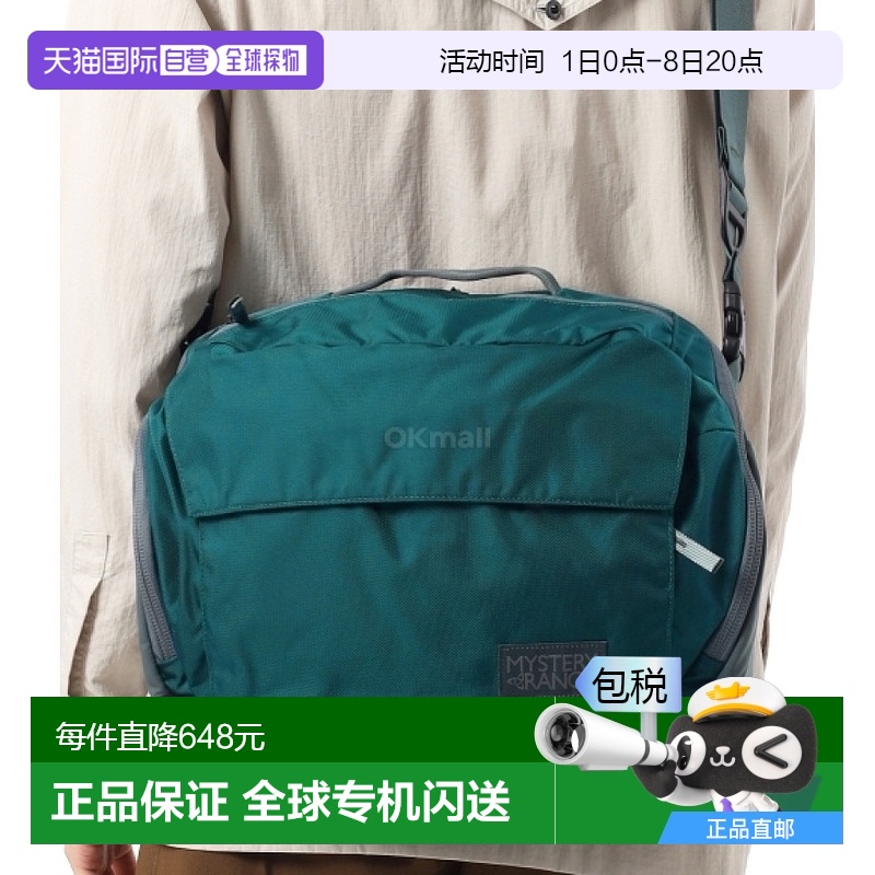 韩国直邮Mysteryranch DISTRICT PRO 深青色 (112904-446) 30升或