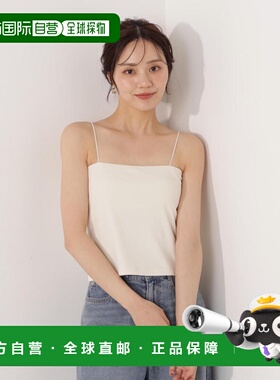 日本直邮PROPORTION BODY DRESSING 女装 蕾丝肩带 杯垫背心 内搭