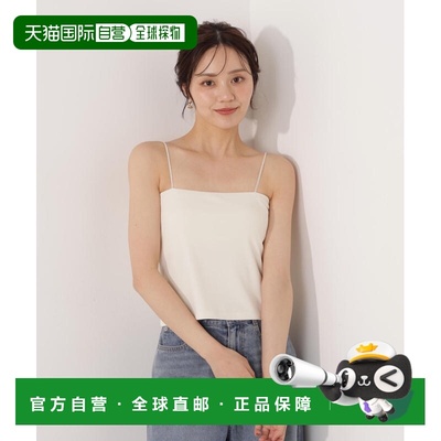 日本直邮PROPORTION BODY DRESSING 女装 蕾丝肩带 杯垫背心 内搭