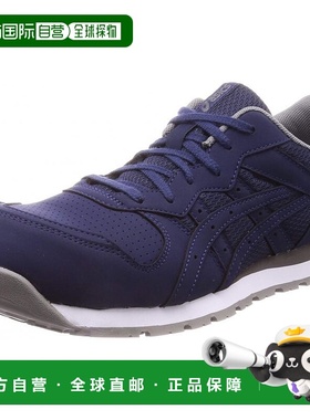 【日本直邮】Asics亚瑟士安全工鞋蓝色A类头芯耐滑底休闲舒适男款