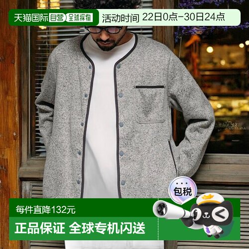 1h可退 日本直邮官方授权 FREAK'S STORE 宽松版型针织抓绒开衫