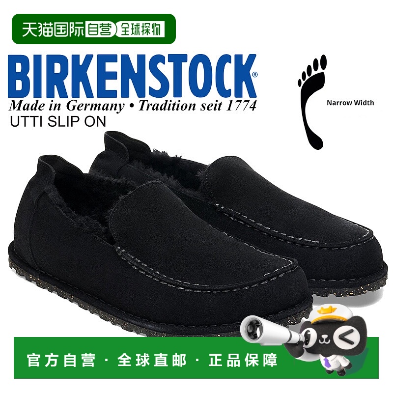 日本直邮BIRKENSTOCK UTTI SLIP ON（窄版）黑色 1025211 窄版黑