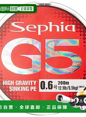 【日本直邮】禧玛诺 PE线 sephia G5 200m 0.5号 多色 PL-E65N 钓