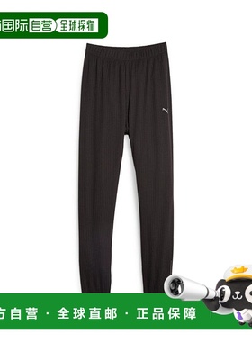 1h可退 【美国直邮】Puma|Studio Unwind 慢跑裤运动裤