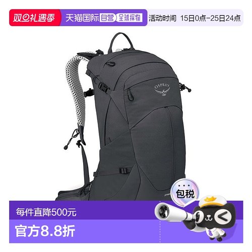 自营欧洲直邮Osprey小鹰 Stratos 24男女通用深灰炭色尼龙一日徒