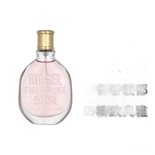 欧洲直邮Diesel迪赛男士浓香水EDP精致典雅持久清新留香馥郁正品