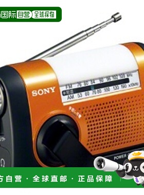 日本直邮SONY ICF-B09 D 橙色 FM/宽频 FM/AM 便携式收音机 手摇