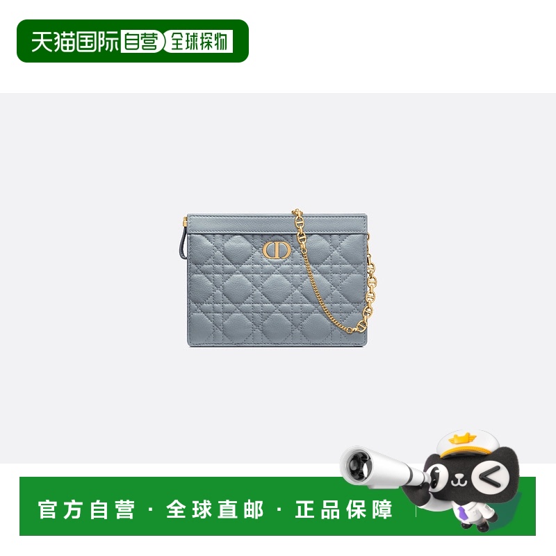 1h可退 欧洲直邮DIOR 迪奥 25春夏 S5106UWHC_M81B 女士 手拿包 D