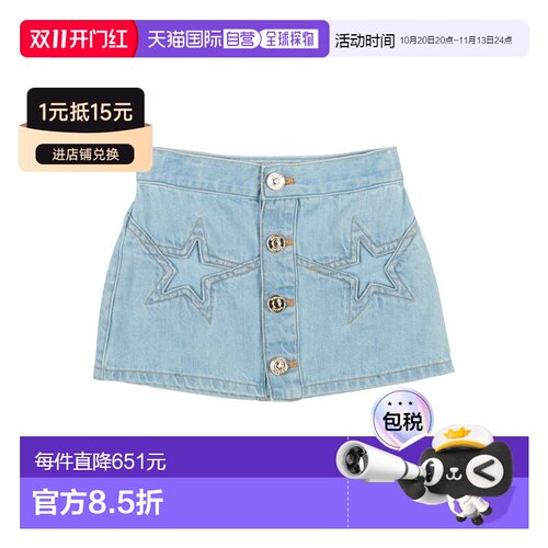 香港直邮versace女童牛仔半身裙 【付后1h可退】